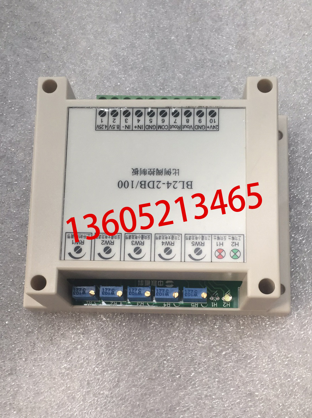 中聯LTUH90D攤鋪機雙比例閥控制器