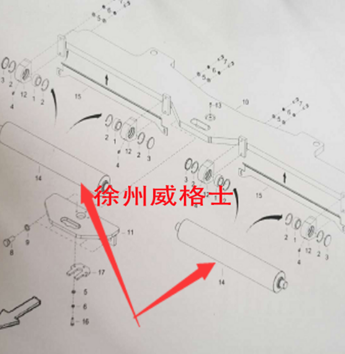 攤鋪機(jī)前托輥零件號(hào) 4812240232